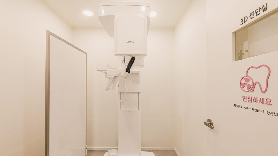 3D CT 촬영실